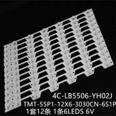 UD灯条TMT LB5506 55P1 3030CN 适用B55A81S 12X6 6S1P YH02J