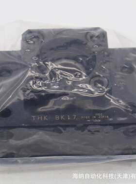 THK丝杠支撑座EK12/8/FK15/FF10/EF17/BK40/25/BF25THK固定座