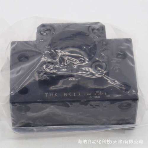 THK丝杠支撑座EK12/8/FK15/FF10/EF17/BK40/25/BF25THK固定座