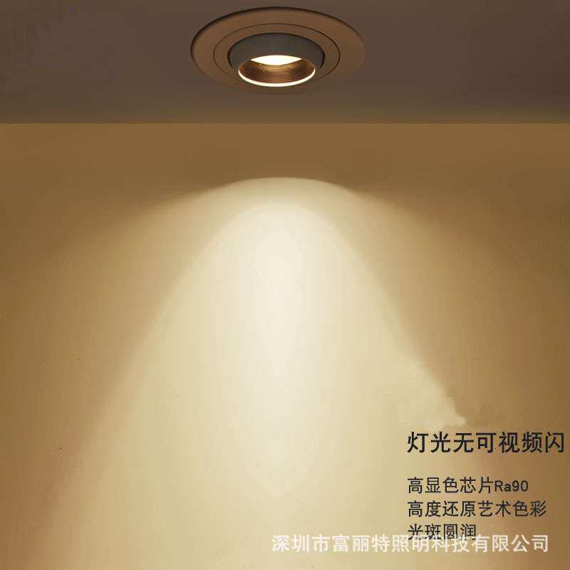 洗墙射灯led天花灯嵌入式cob筒灯家用孔灯可调角度商装90显牛眼灯