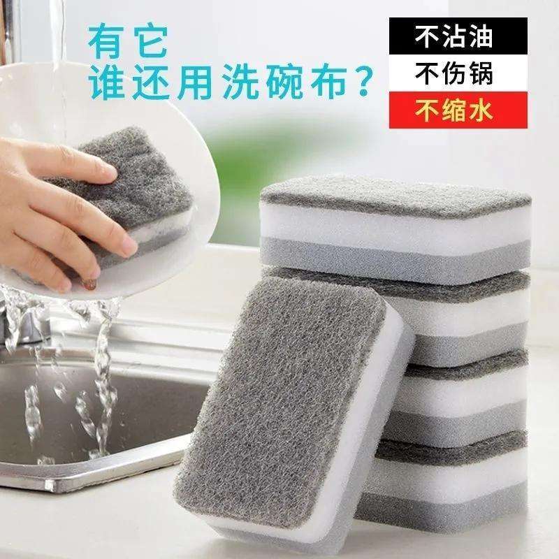 魔力擦双面洗碗刷海绵擦百洁布清洁刷纳米擦洗锅刷锅方形海绵擦