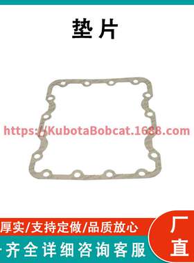 油底壳垫片 Gasket Oil Sump 33-2515 兼容 Therm King