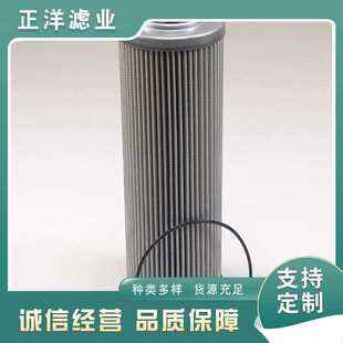 风电风机齿轮箱滤芯HC2207FKP3H炼钢厂液压站金属网