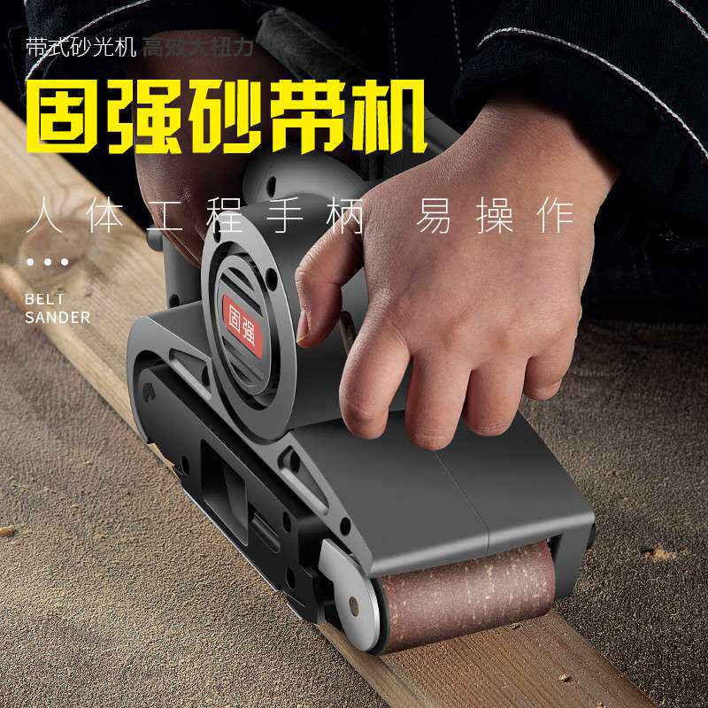 砂带机砂带打磨机手提式沙带机小型台式木工磨光机平面砂光机