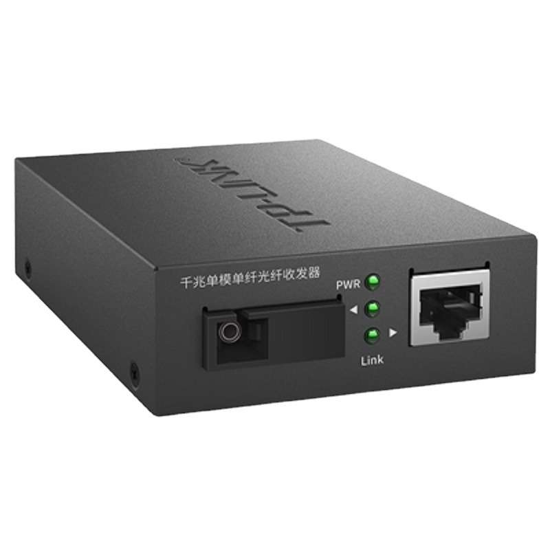 TP-Link普联TL-FC311A-20工业级 TL-FC311B-20工业级 千兆收发器