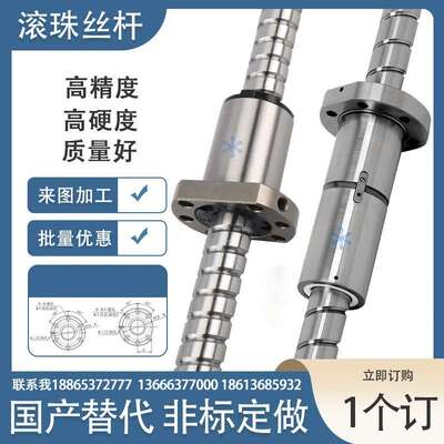 滚珠丝杆 MSFD MPFD SFD ZFD 4002 4005 4006 4008 4010 5005 500