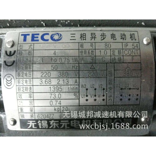 东元电机LEC60034-30 2014/LE2 东元14年新标准马达