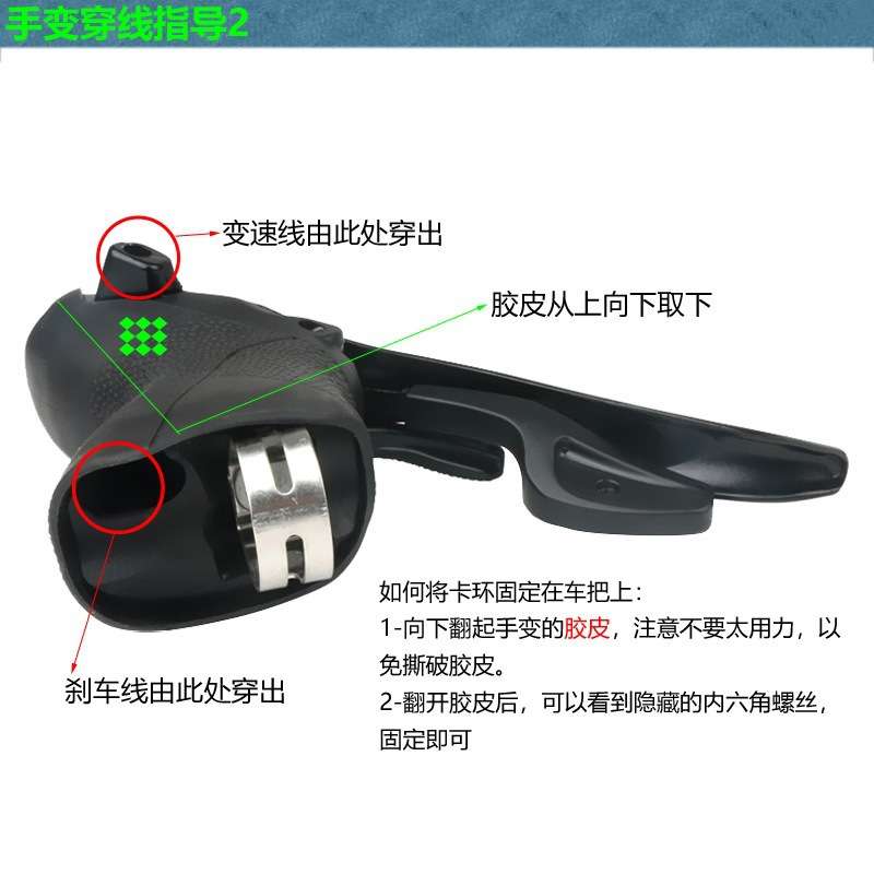 公路车小轮车折叠车变速器手变头直挂前拨后拨后变2*7/3*7速手变