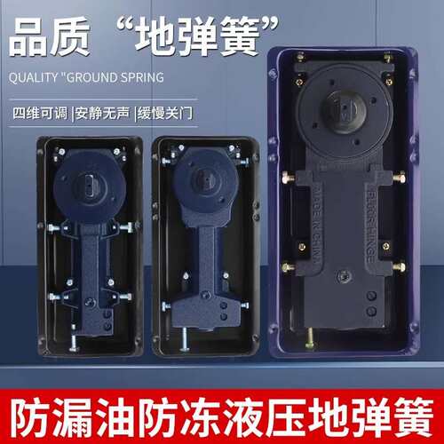 玻璃门地弹簧H220B重型不定位地弹簧有框无框门818地簧配件通用型