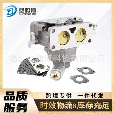 Briggs & Stratton791230化油器适用 699709替换 799230 499804