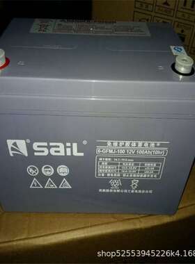 河北SaiL风帆免维护蓄电池6-GFM-65 12V6H直流屏 ups蓄电池