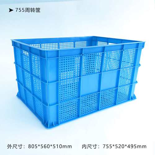 680加厚塑料筐 1米大号筐 镂空水果蔬菜筐 服装物流食品周转箱
