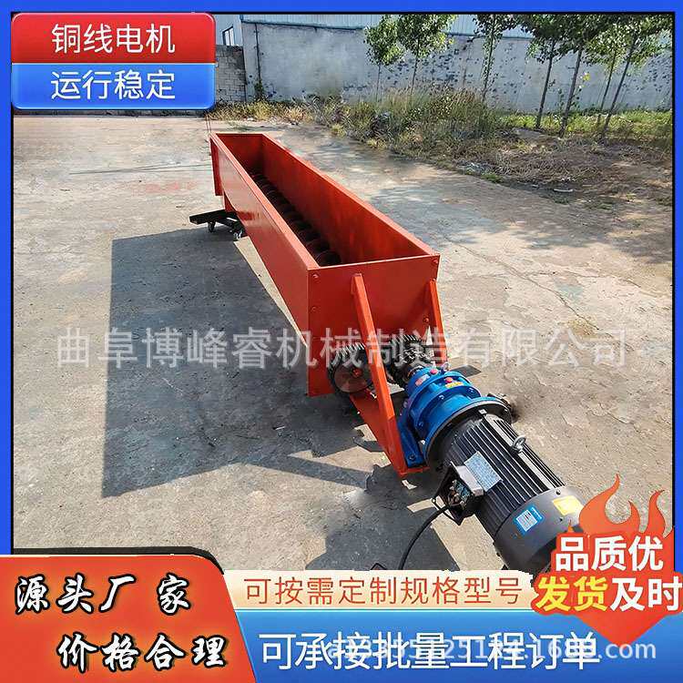 219U型螺旋输送机 双轴工业碳酸钙粉干粉上料机 不锈钢蛟龙提升机