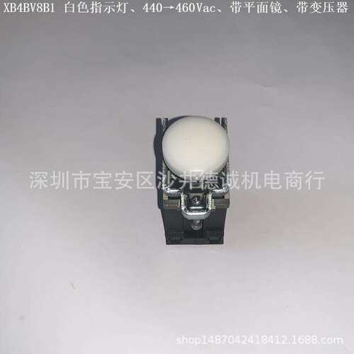 XB4BV44 带变压器指示灯 红色、220→240V、?22mm、BA9s白炽灯