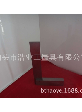 160x100轴承钢宽座角尺 内外90度直角尺 GB/T6092-2004/1级垂直