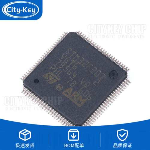 原装 STM32F207VGT6 LQFP-100 ARM Cortex-M3 32位微控制器MCU