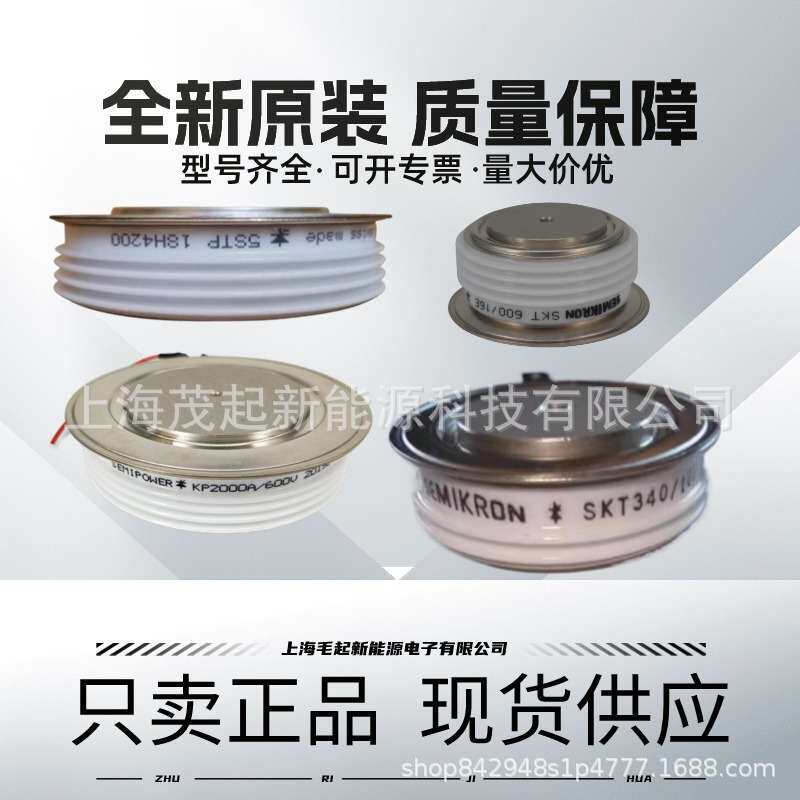 ABB晶闸管5STP34N5200 5STP34N5000 5STP34N4800 5STP34N4600