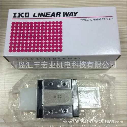 IKO直线导轨滑块BSR2060SL BSR2070SL导轨