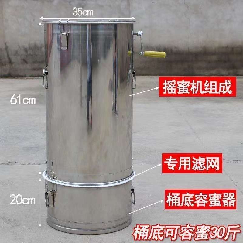 摇蜜机过滤一体蜜蜂摇糖机小型家用304全不锈钢分体摇蜂蜜桶蜂用