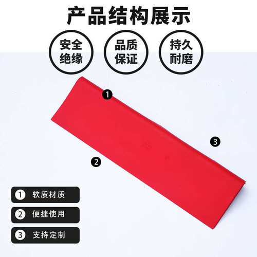 带电作业绝缘防护罩0.4kv低压母线遮蔽罩H073软质耐磨保护罩