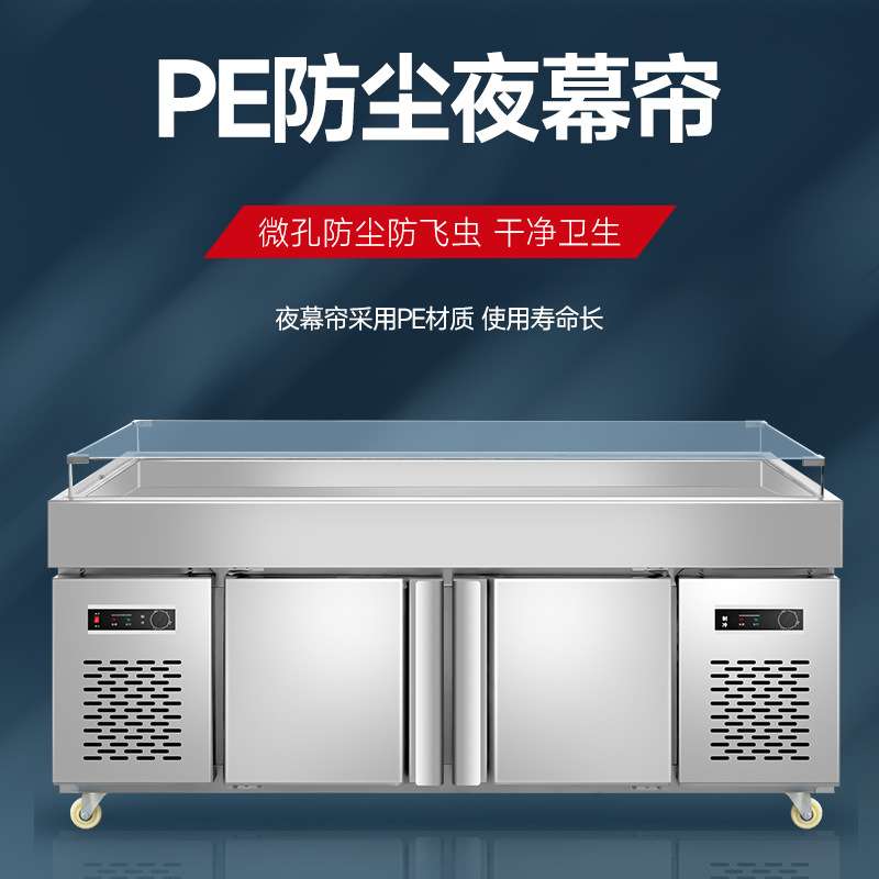 不锈钢海鲜冰台自助餐水果捞展示柜商用冰鲜台饭店超市点菜保鲜柜