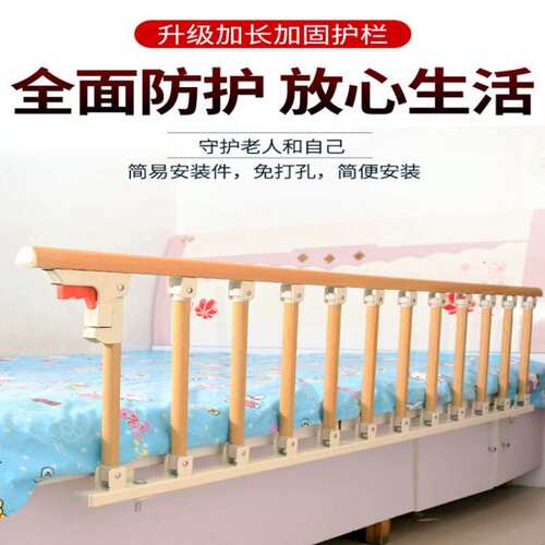 ?老人床边扶手护理病床护栏婴儿童免打孔栏杆免打孔宝宝床防护围