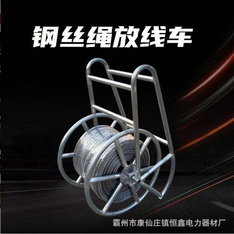 机动绞磨机尾绳收线机 绳子缠线车 可移动收线蜗牛绕线机