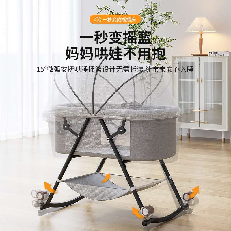 婴儿床可移动便携式宝宝床多功能可折叠新生儿小床摇篮床bb床带轮