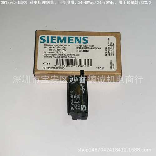 3RT2926-1CE00 过电压抑制器 RC元件 240-400Vac、S0、用于3RT2.2