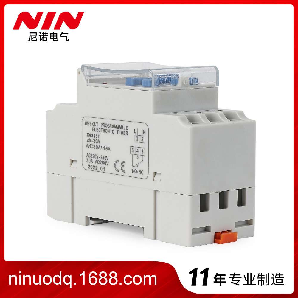 ?迷你数字LCD电源定时器定时开关 定时器开关?