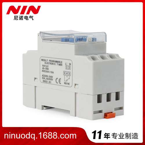 ?迷你数字LCD电源定时器定时开关 定时器开关?