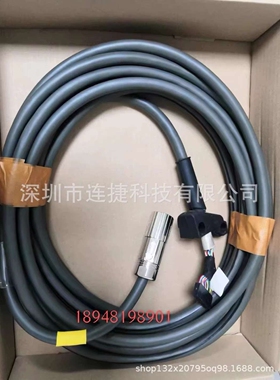 机器人 C2示教器CP2 00-110-186 00-132-345连接电缆线