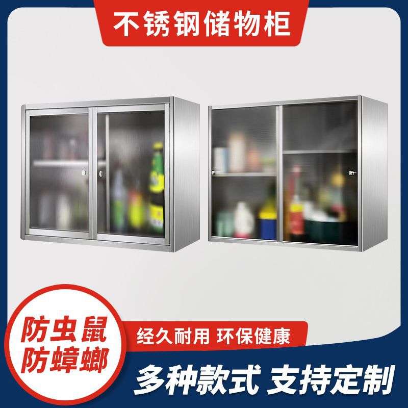 厨房304不锈钢吊柜加厚橱柜储物柜浴室柜阳台柜碗柜柜调料柜
