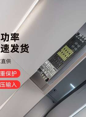 黑金刚220V转DC200W灯带灯条电源广告灯箱大功率恒压