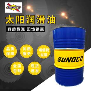 Sunoco SUN?Heat Transfer Oil 21AM 太阳牌热传导油21AM 21 25