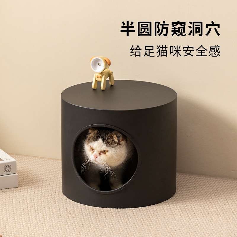 半封闭圆形宠物猫窝凳子四季通用房子人宠共用小型犬狗窝边几猫床