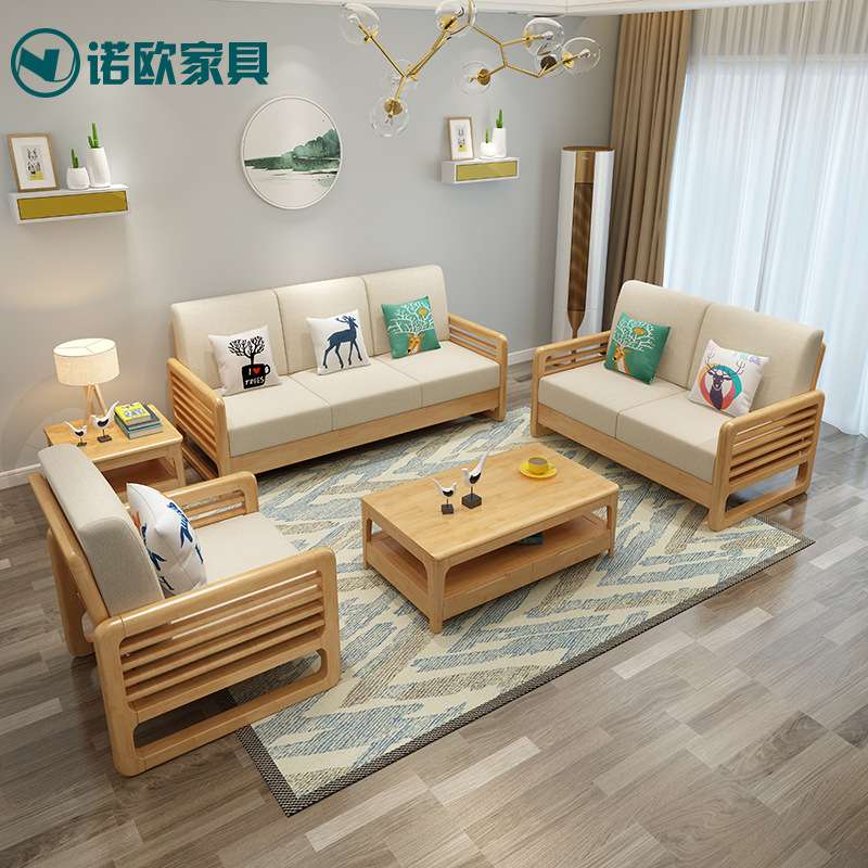 北欧实木沙发组合客厅小户型简易多功能简约转角沙发经济型家具