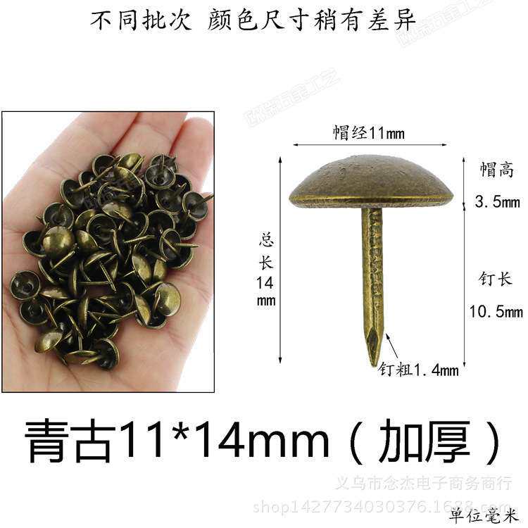 厚光面泡钉4-100MM仿古沙发钉装饰钉圆钉木板钉图钉铆钉古铜门钉
