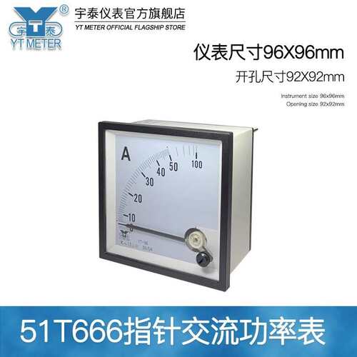 CP96 AC400V输入三相有功功率表50kw 200mw 1mw千瓦表100/5A BE96
