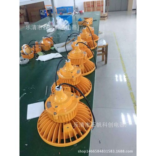 LSD110-90W led防爆灯具 BTC8211-120W集成光源 聚光型BLD