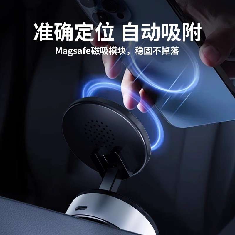 X10Q多功能磁吸真空吸附转盘支架Magsafe磁吸折叠车载导航汽车饰