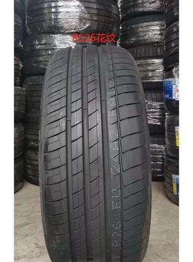 海倍德轮胎 255/55ZR20 110W RS26