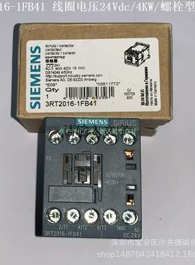 3RT2015-1FB41 接触器 线圈电压24Vdc、3kW、S00、1NO、螺栓端子