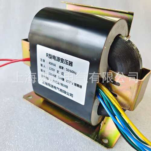 厂家供应400VA电源变压器纯铜芯功率足R一320R型电源变压器大功率