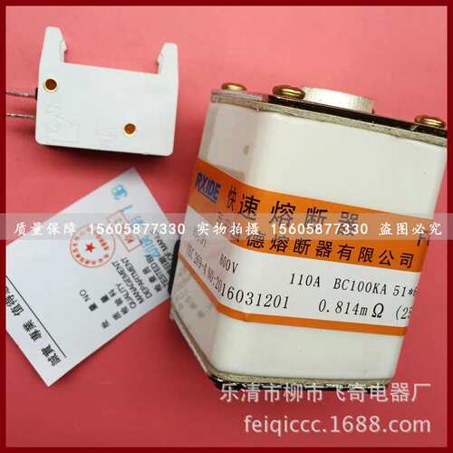 快速熔断器RS4-500V800V1000V1500V2000V快熔RS4-P104N快速熔断器