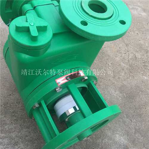 FPZ80/100/65/50/40/32/25增强聚丙烯自吸泵FP耐腐蚀离心泵耐酸碱