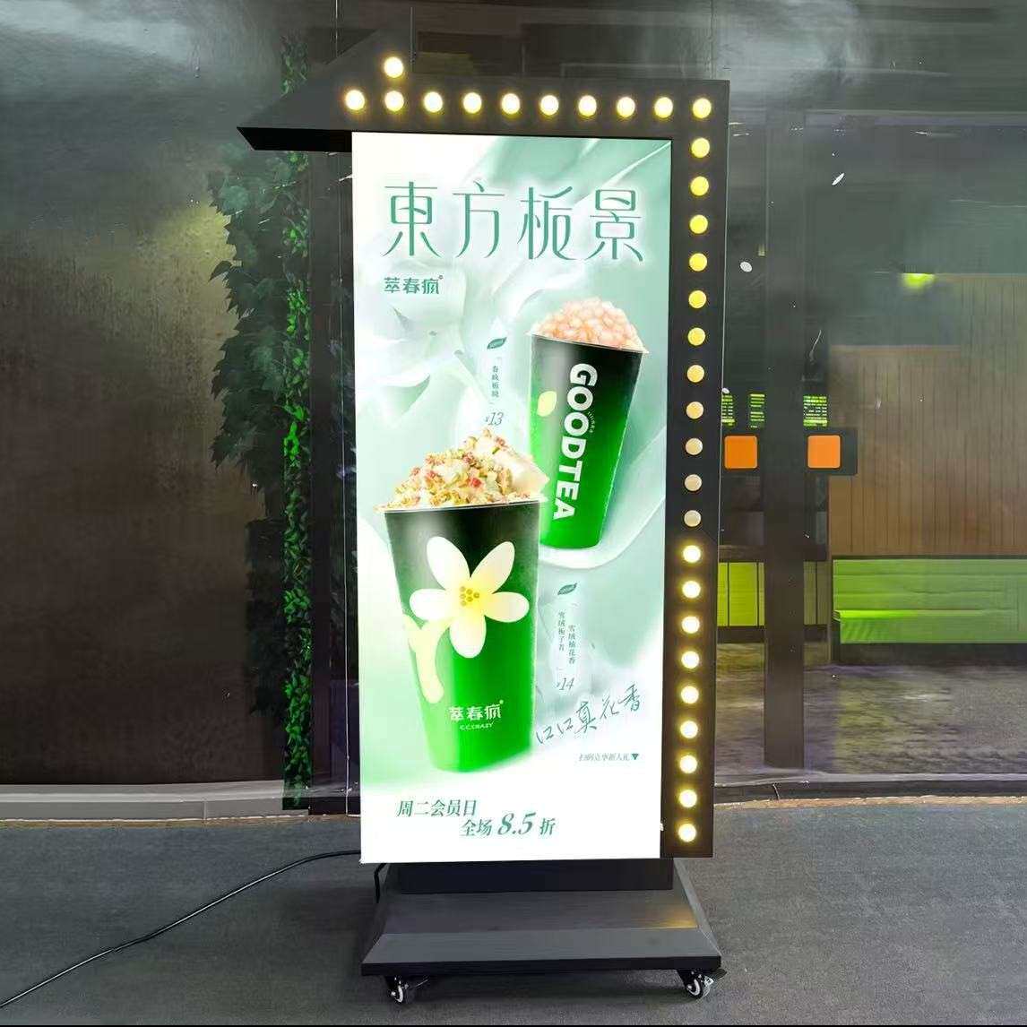 跑马箭头灯箱户外防雨防晒落地移动广告牌双面发光招牌门店展示牌