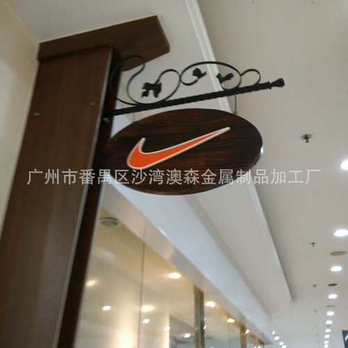 厂家低价直销英式铁艺店招 店铺广告牌招牌亚克力灯箱店面广告牌