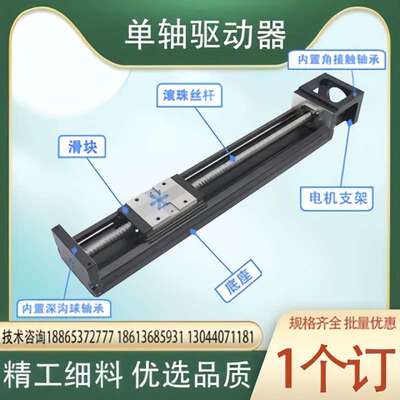 KY26 33 46 55 65单轴驱动器KK40 50 60 86A C/BC KYA01 02 03 04