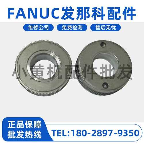 A06B-1420-B900#F521 FANUC主轴电机转子 现货库存